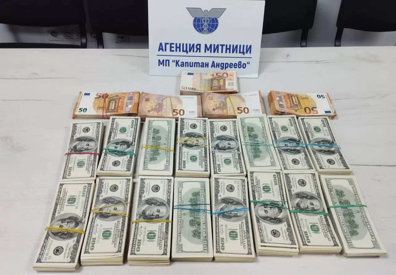 İç Çamaşır ve Çantalara Gizlenen 171 Bin 200 Dolar Sonda Yakalandı