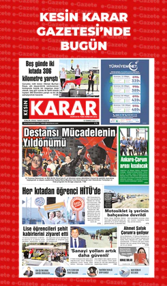 15.07.2025