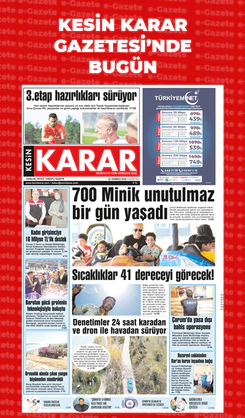 26.07.2025