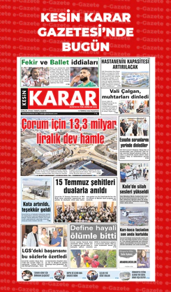 13.07.2026