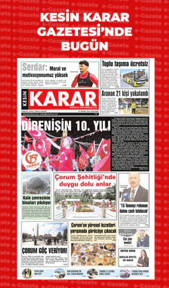 15.07.2026