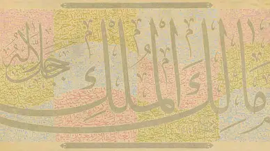 Tamamı Tek Bir Levhada: Kuran-I Kerim, Gubari Üslubuyla Yine Yazıldı