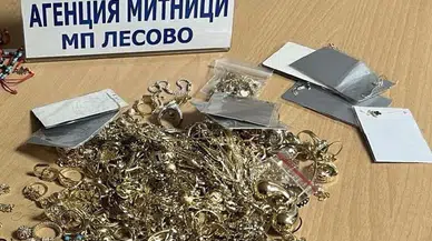 92 Bin EURO Kıymetinde Altın Hudutta Yakalandı