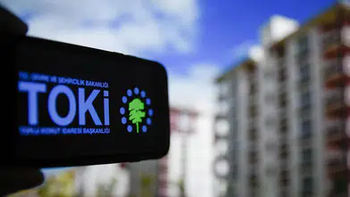 TOKİ, Çorum’da Arsa Satıyor