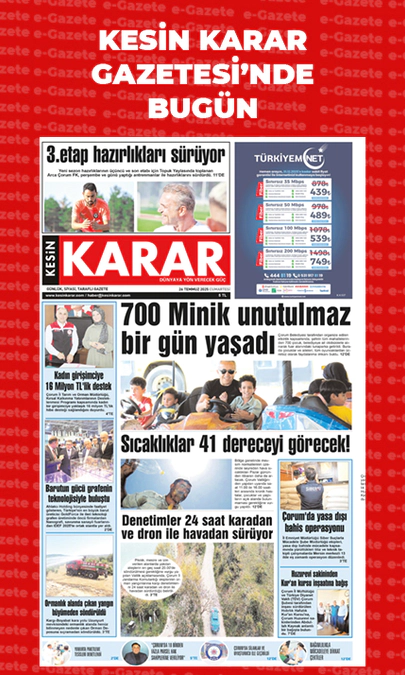 26.07.2025