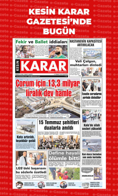 13.07.2026