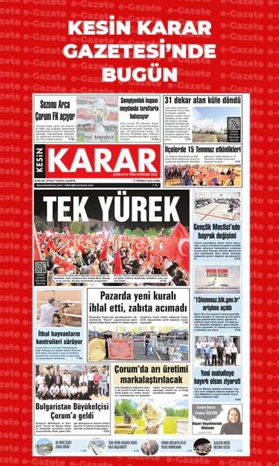 17.07.2026