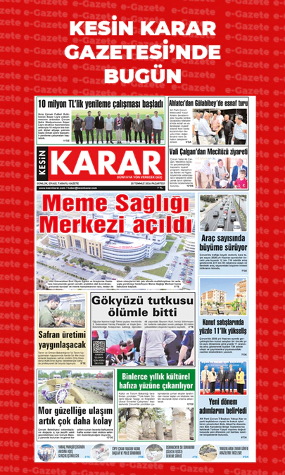 20.07.2026