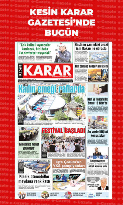 23.07.2026
