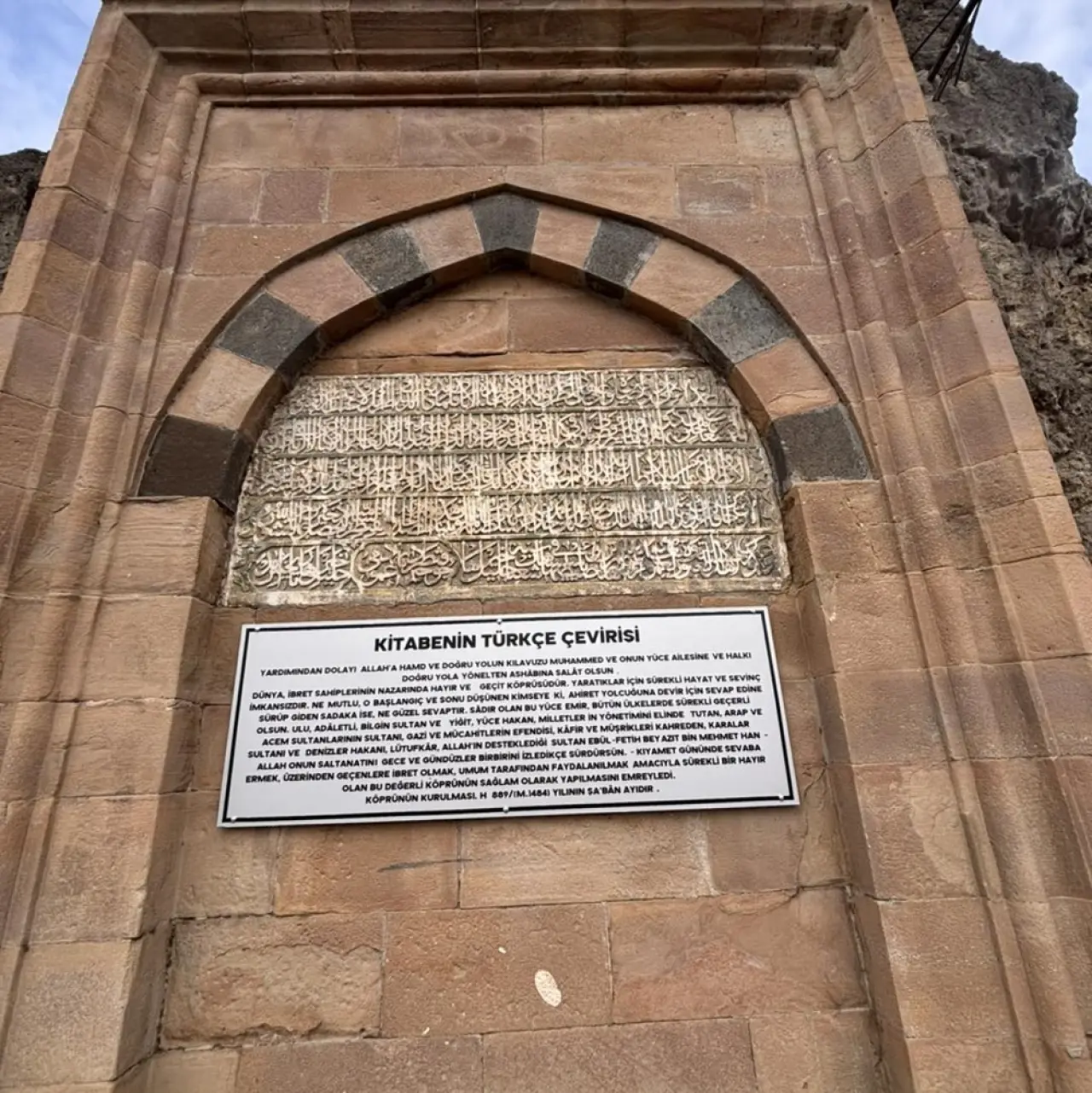 Koyunbaba’nın Kitabesi Yenilendi 1